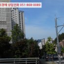 해운대로61번길 56 이미지