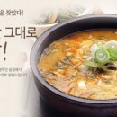 요천상로 이미지