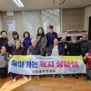 금강경로당 미디어투데이