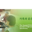 기장노인의료센터 이미지