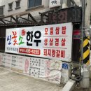 새뿔길1 이미지