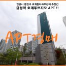 호계푸르지오 이미지