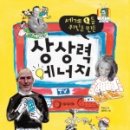 거북선에너지 이미지