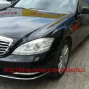 울진대원정비