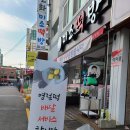 미소떡방 이미지