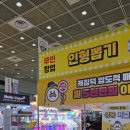 인생사진무인카페인형뽑기