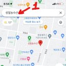 성일농수산 티스토리