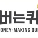 (주)한국젬스 이미지