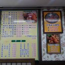 신정골전통뼈해장국 이미지