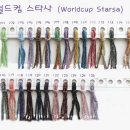 스타사 이미지