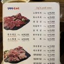 엉터리정육점 이미지