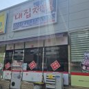 내집처럼 - 동구 팔공로91길 26 | 내집처럼