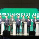 한국가스산업(주) 이미지