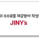 지니스안경서산예천