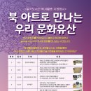 하남시일가도서관 이미지