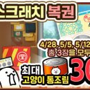 럭셔리 뽑기샵 이미지
