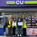 CU중앙점 이미지