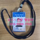 양지행정사사무소 이미지