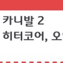 구암카서비스 이미지