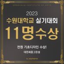 세종입시학원 네이버블로그