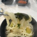 부림해물손수제비칼국수예천점