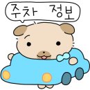 백년지기맛집 이미지