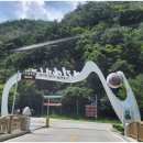 그림바위 호텔 이미지