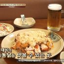 원조마늘통닭 이미지