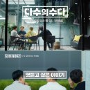 수다 - 경주시 보불로 66-29 | 수다