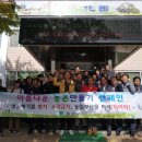 화서면행정복지센터 이미지