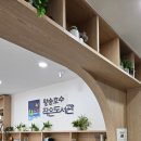 왕송호수작은도서관 이미지