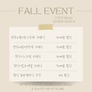 코코뷰티(COCO)