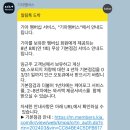 기아오토큐수택점 이미지