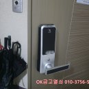 중앙열쇠 이미지