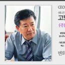 (주)프로에너지 이미지