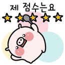 구도해물맛집 이미지