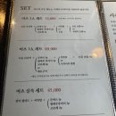 연어마츠