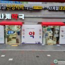 사계약국 이미지