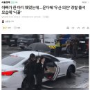 아빠가 한 마디 했었는데…문다혜 '우산 의전' 경찰 출석 모습에 '시끌' 이미지