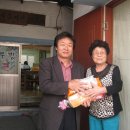 계수경로당 이미지