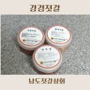 남도젓갈상회 이미지