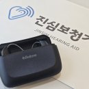 벨톤보청기 | 벨톤 보청기 가격 솔직 후기