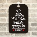 커피제제