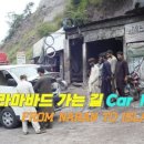 나란(NARAN)
