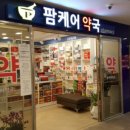 메디코아의원 네이버블로그
