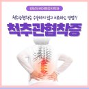 원당오케이마취통증의학과의원 이미지