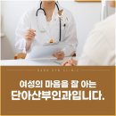 보람산부인과의원 이미지