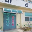주영농장 이미지