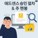 애드오케이1
