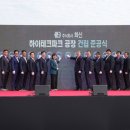화신통상